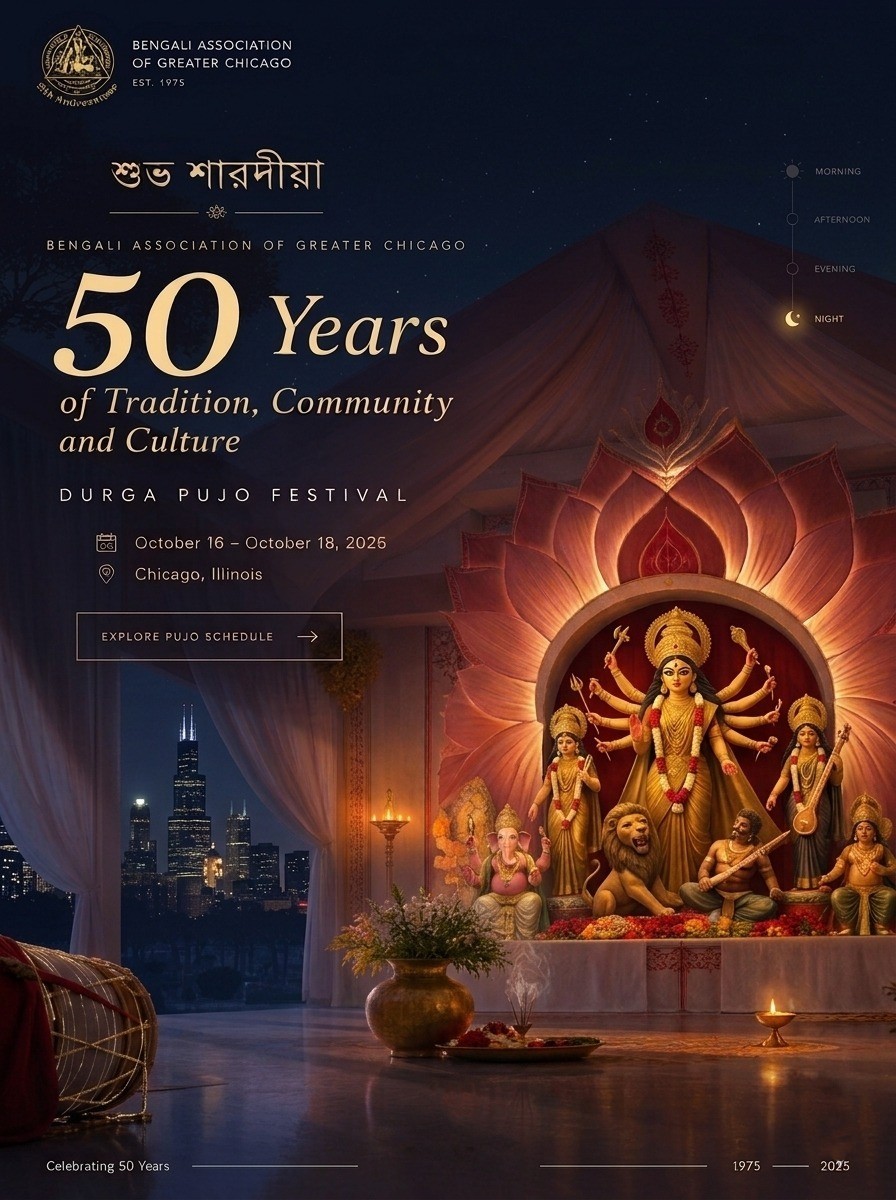 Durga Puja 2026